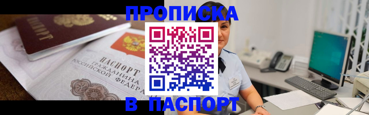 регистрация для дет. сада в Дегтярске